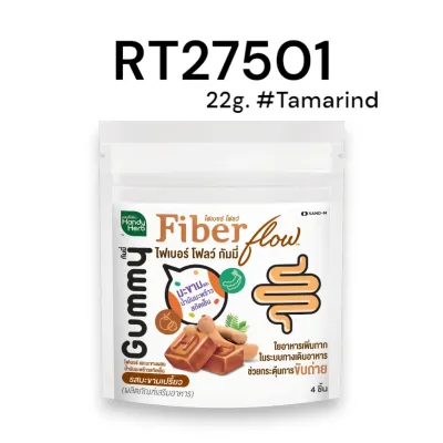 HANDY HERB Fiber Flow Gummy Tamarind Extra 22g.