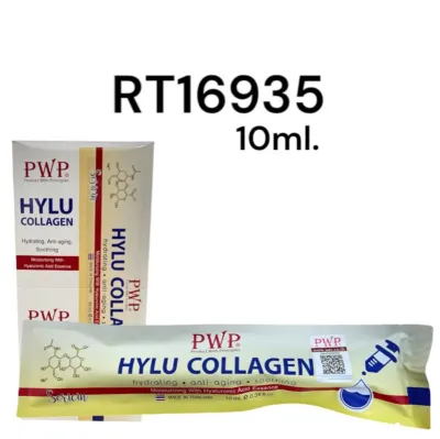PWP Hylu Collagen Sericin 10ml.(Orange)