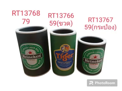 ปลอกสวมขวดเบียร์ใหญ่ 630ml คละ