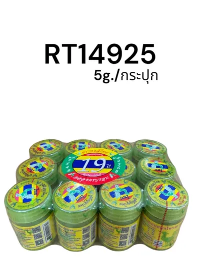 หงส์ไทย ยาดมสมุนไพร สูตร2 5กรัม