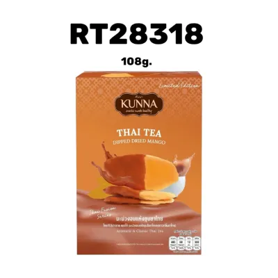 (NA) KUNNA Thai Tea Dipped Dried Mango 108g.