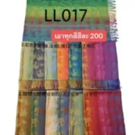 SCARF SAIWEI 68x175cm. #LL017