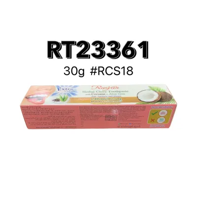 RASYAN ยาสีฟันสมุนไพรก้านพลู สูตรมะพร้าว 30g #RCS18