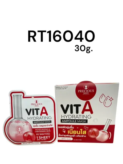 PRECIOUS SKIN Vit A Hydrating Ampoule Mask 30g.