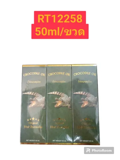 GREEN SEVEN Crocodile Oil 50ml.