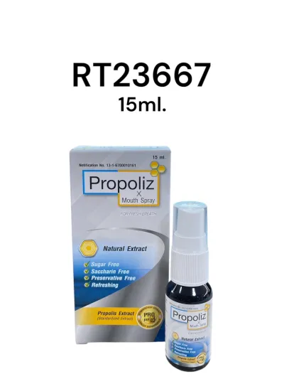 PROPOLIZ X Mouth Spray 15ml.