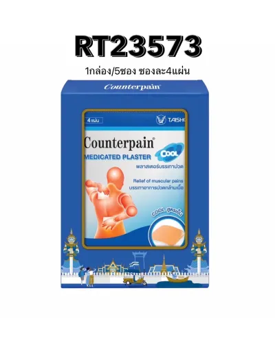 COUNTERPAIN Medicated Plaster Cool ลายไทย (5ซอง/กล่อง)