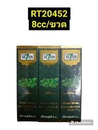 GREEN SEVEN Siam Classic Scent 8cc.