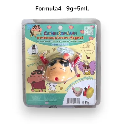 (NA) FOONG Herbal Medicated Balm Formula4 9g+5ml.
