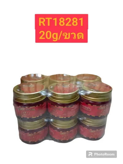 GREEN SEVEN  Tiger Balm 20g.