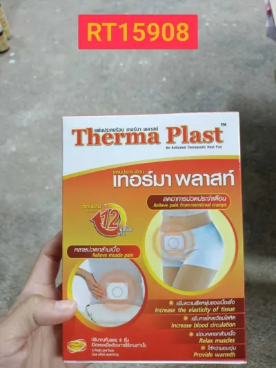 THERMA PLAST Therapeutic Heat Pad 5 pads/box