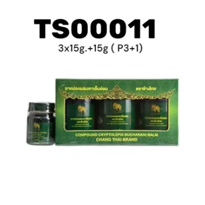 (NA) CHANG THAI Cryptolepis Buchanani Balm 15g. (Pack3+1)