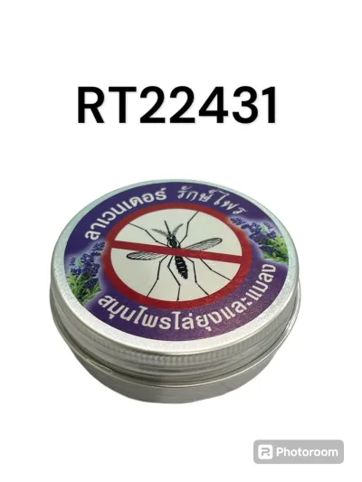 RAKPRAI He