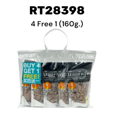 (NA) MAG MAG ชุดโปรโมชั่นบ๊วยคืนชีพ 4 Free 1 (160g.)