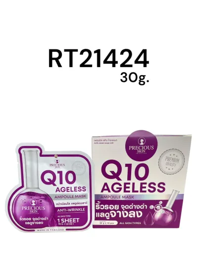 PRECIOUS SKIN Q10 Ageless Ampoule Mask 30g.