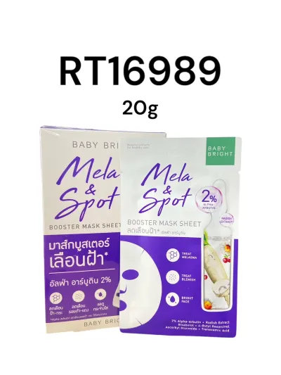 BABY BRIGHT Mela & Spot Booster Mask Sheet 20g.