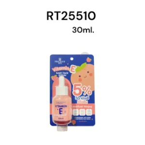 PRECIOUS SKIN 5% Vitamin E Baby Face Serum 30ml.