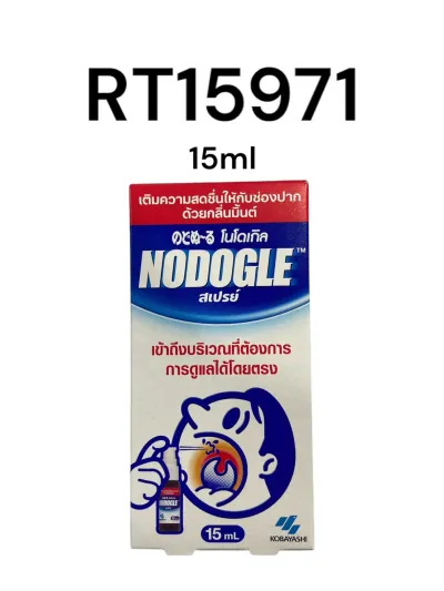 NODOGLE Mouth Spray 15ml.