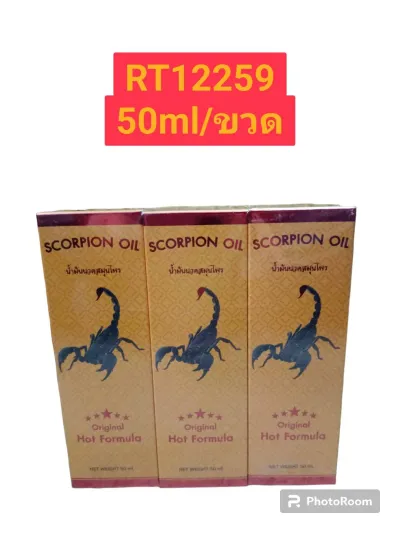 GREEN SEVEN SCORPION OIL 50ml.