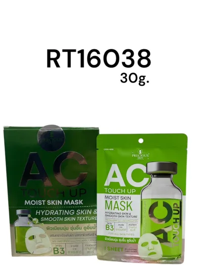 PRECIOUS SKIN AC Touch Up Moist Skin Mask 30g.