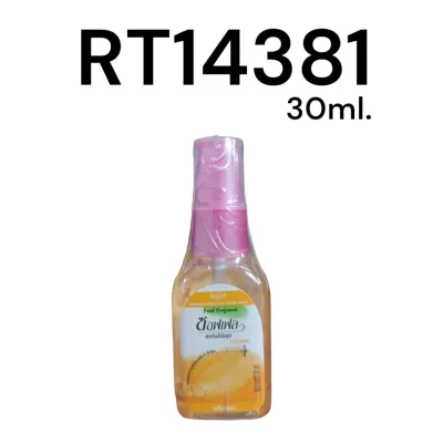 SOFFELL Fresh Scent Mosquito Repellent Spray 30ml.