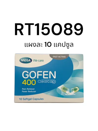 MEGA GOFEN