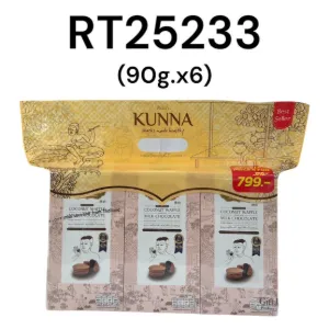 KUNNA Coconut Waffle Milk Chocolate (90gx6)
