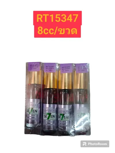 GREEN SEVEN Herbal Oil Lavender Scent 8cc.