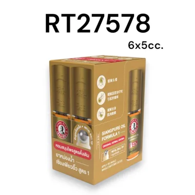 SIANG PURE Oil (Ball Tip) 6x5cc.#Formula 1 (Red) ไม่มีแผง
