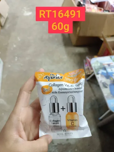 ROYAL BEAUTY Collagen Vit-C Soap 60g.