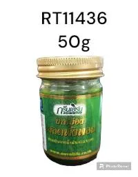 กรีนเฮิร์บ ยาหม่อง เสลดพังพอน 50กรัม