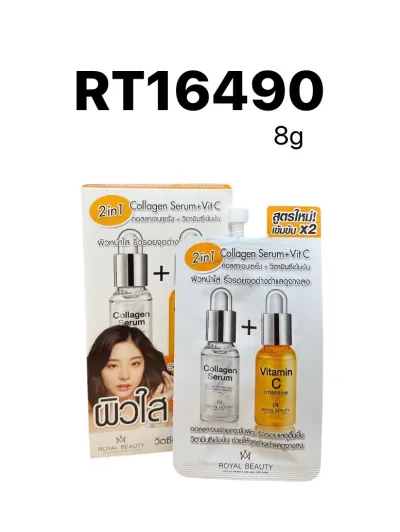 ROYAL BEAUTY Collagen Serum+Vit C 8g.