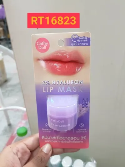 Cathy Doll 2% Hyaluron Lip Mask 4.5g #Bubble Gum