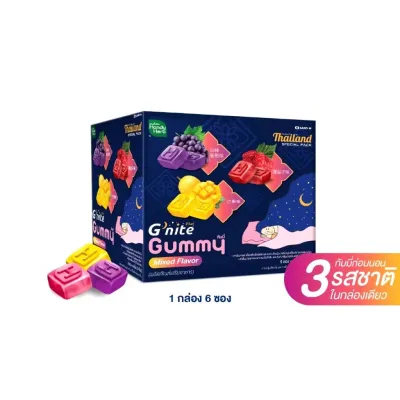 HANDY HERB G-NIGHT Gummy (Mix) ขายยกกล่อง