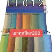 SCARF SAIWEI 68x175cm. #LL012