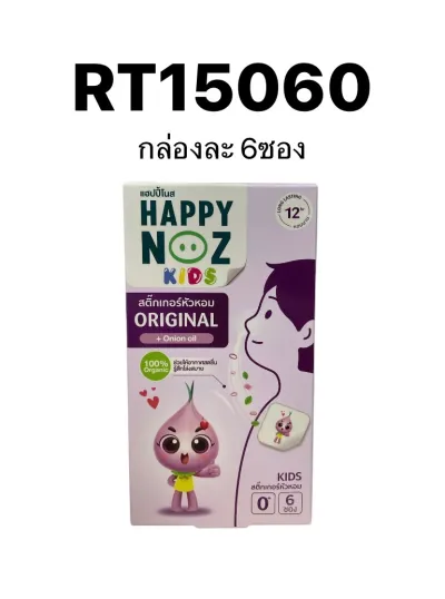 HAPPY NOZ  KIDS ORIGINAL