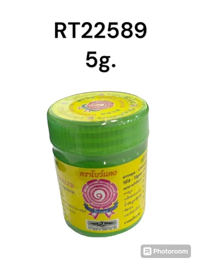 BOWDAENG Herbal Inhaler Green Formula 5g