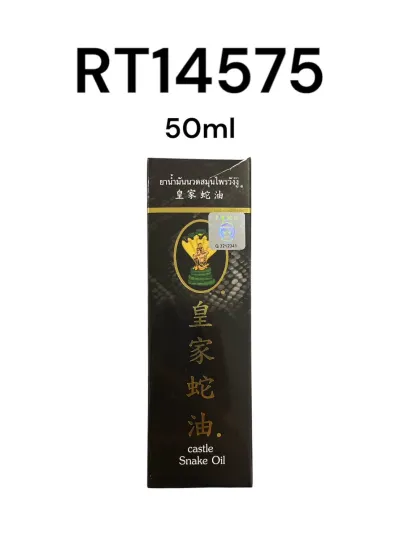 Castle Snake Oil 50ml.