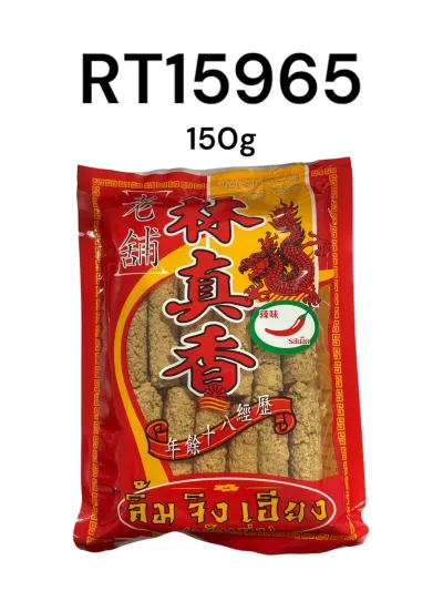 LIM JING HIENG หมูแท่ง รสเผ็ด 150กรัม