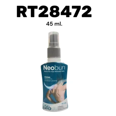 (NA) NEOBUN Muscle Pain Relief Medicated Spray 45ml.