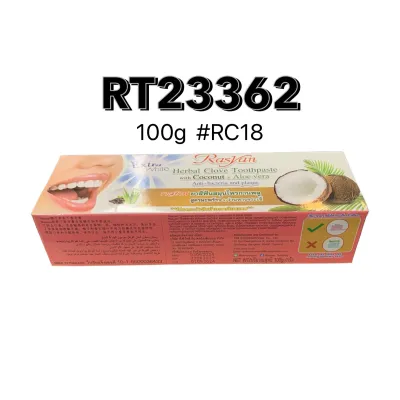 RASYAN ยาสีฟันสมุนไพรก้านพลู สูตรมะพร้าว 100g #RC18