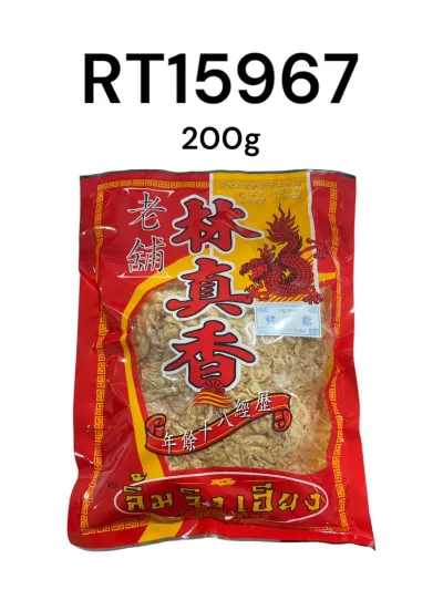 LIM JING HIENG หมูหยอง 200กรัม