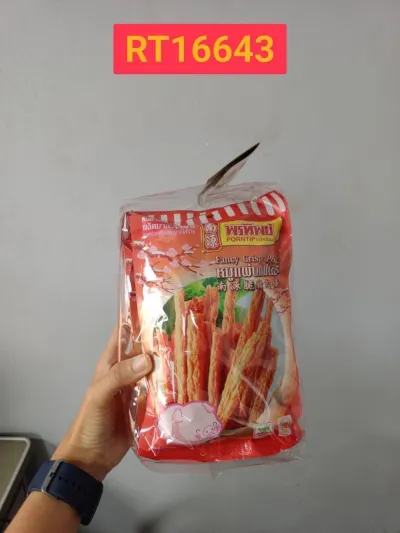 PONTIP Fan