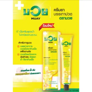 MUAY ครีมยาบรรเทาปวด 100กรัม (HR)