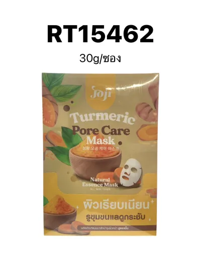 JOJI SECRET YOUNG Turmeric Pore Care Mask 30g.