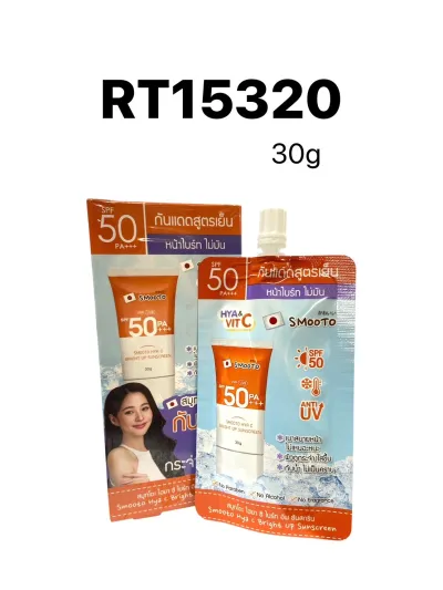 SMOOTO Hya C Bright Up Sunscreen 30g