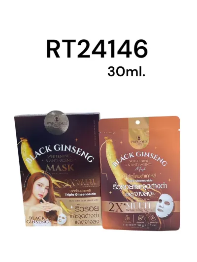 PRECIOUS SKIN Black Ginseng Mask 30ml.