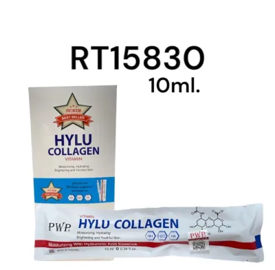 PWP Hylu Collagen Vitamin 10ml.(Blue)