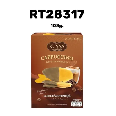 (NA) KUNNA Cappuccino Dipped Dried Mango 108g.
