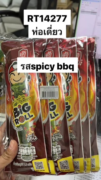 TAO KAE NOI Big Roll Seaweed Snack BBQ Flavor (2.5g. x 12)